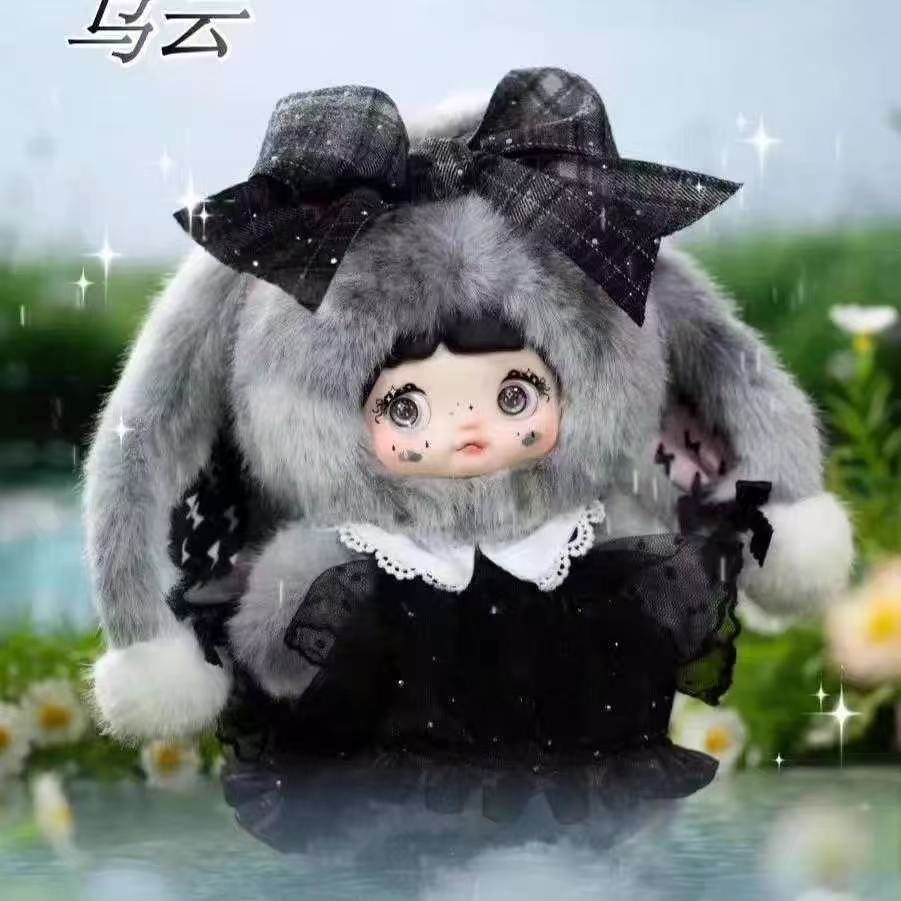 Nommi Weather Forecast Blind Box