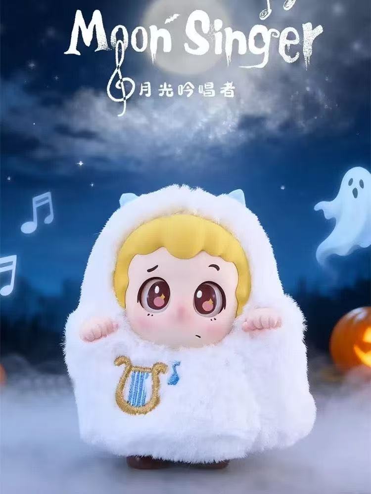 Piny Trick or Treat Halloween Blind Box