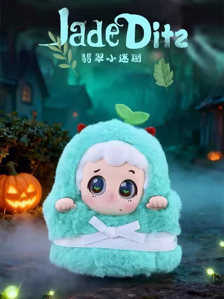 Piny Trick or Treat Halloween Blind Box