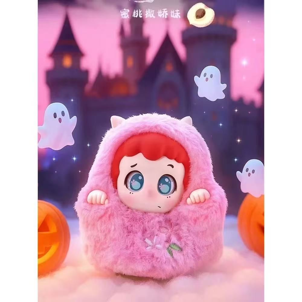 Piny Trick or Treat Halloween Blind Box