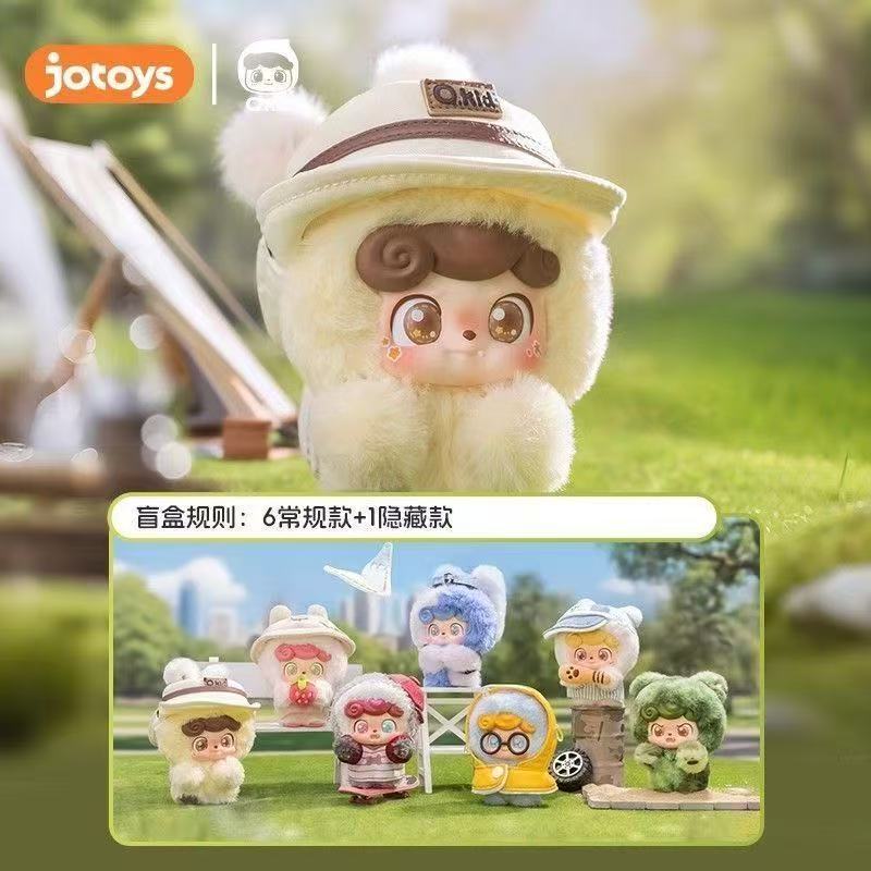 Q Kid Outdoor Avtivities Blind Box