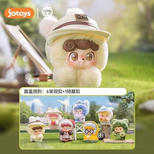 Q Kid Outdoor Avtivities Blind Box