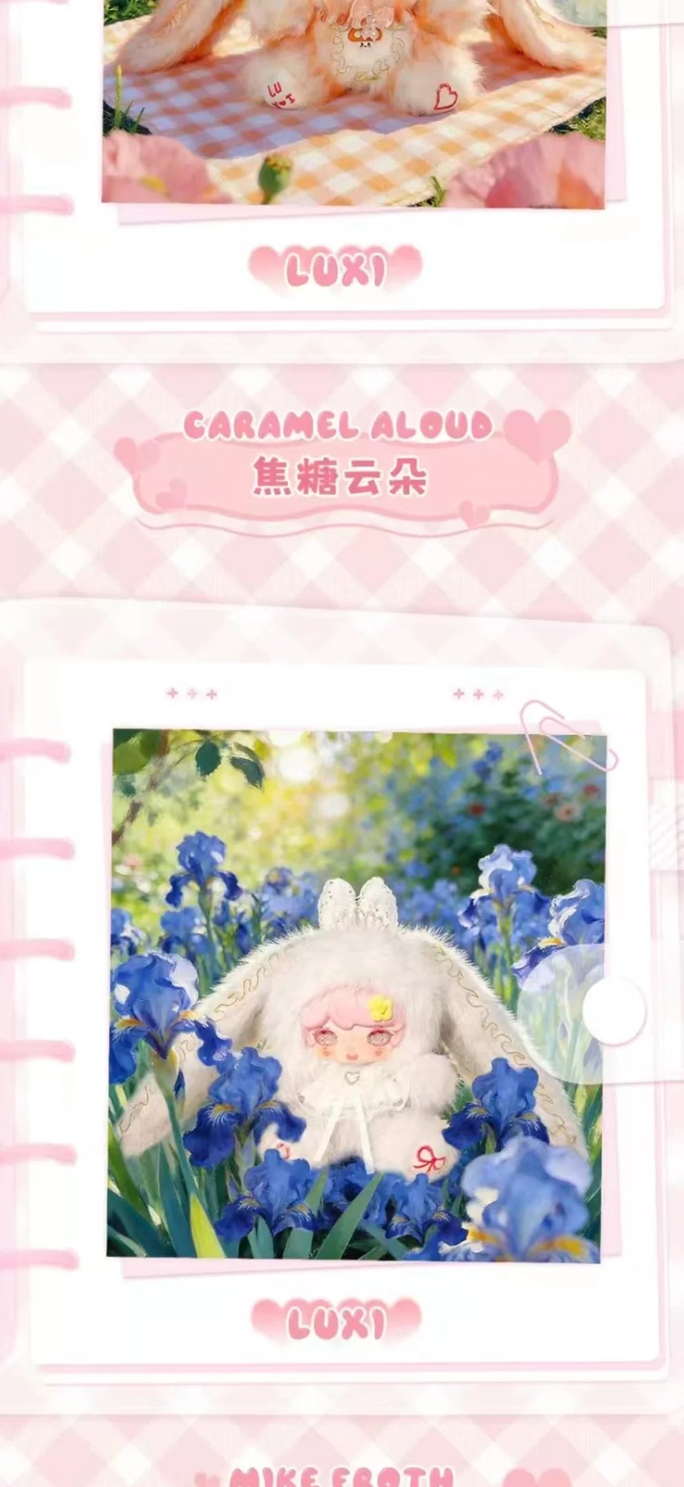 Luxi The Rabbit's Adventure blind box