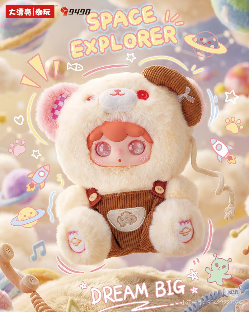 Kimipapa Little Universe series 400% blind box