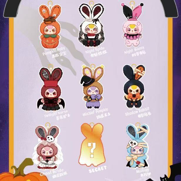Bb3 Halloween Series Blind Box