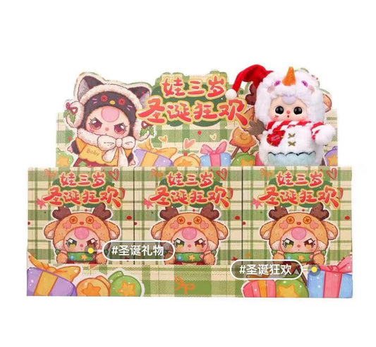 Bb3 Xmas 100% Blind Box