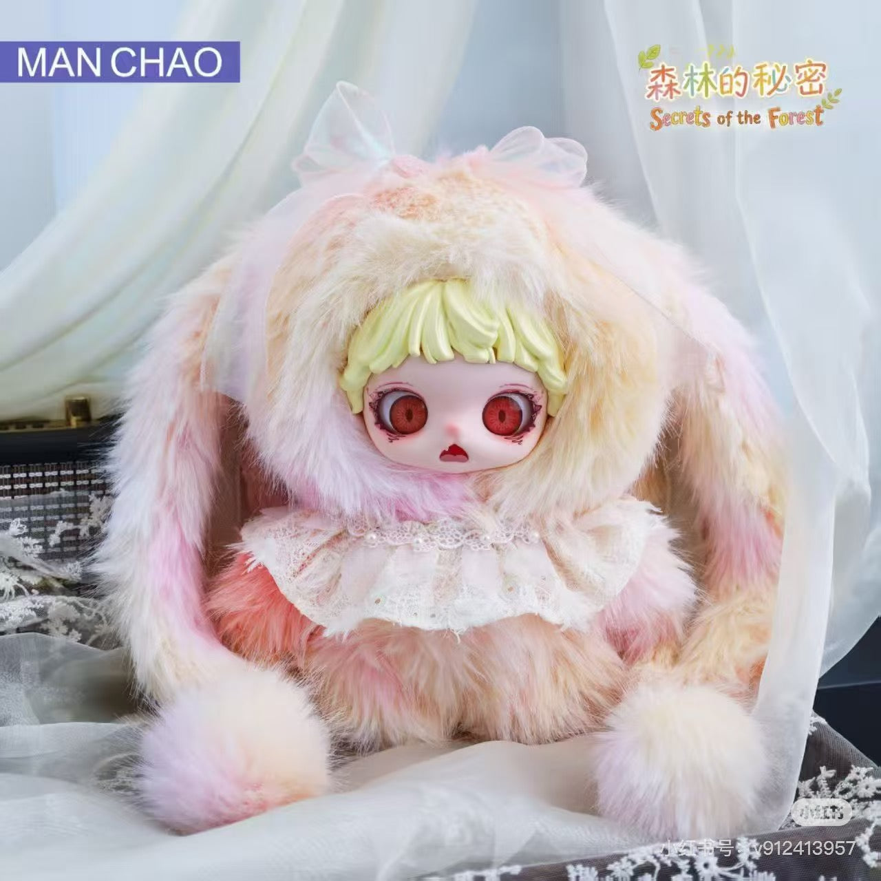 MIOCO 600% Secret of the Forest blind Box