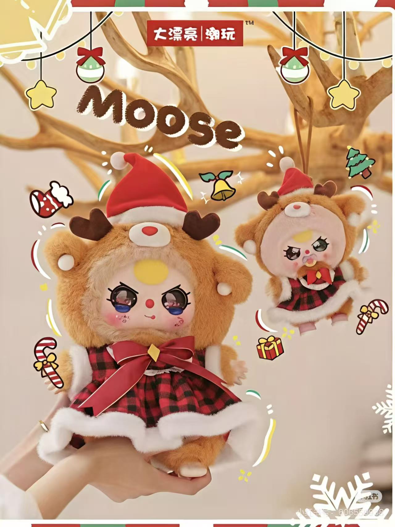 Bb3 Merry Xmas! Blind Box 400%