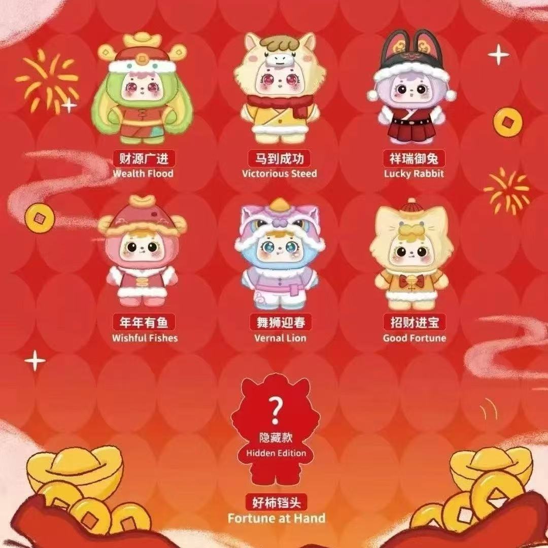 Samuel Good Luck In The Year of The Horse  series Blind Box