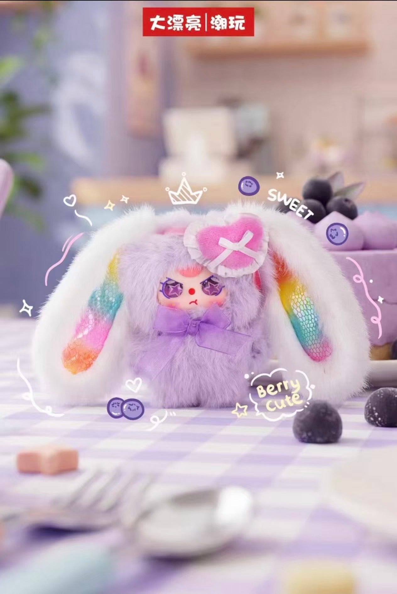 Bb3 Pocket Bunny Treasure Plush blind box