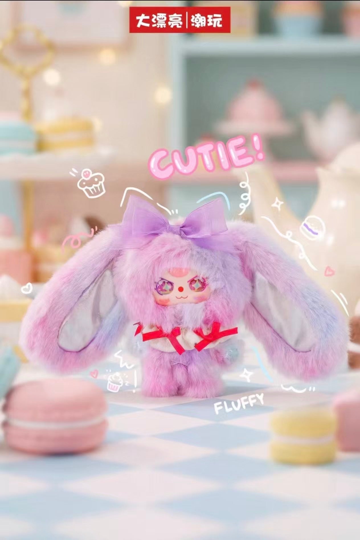 Bb3 Pocket Bunny Treasure Plush blind box