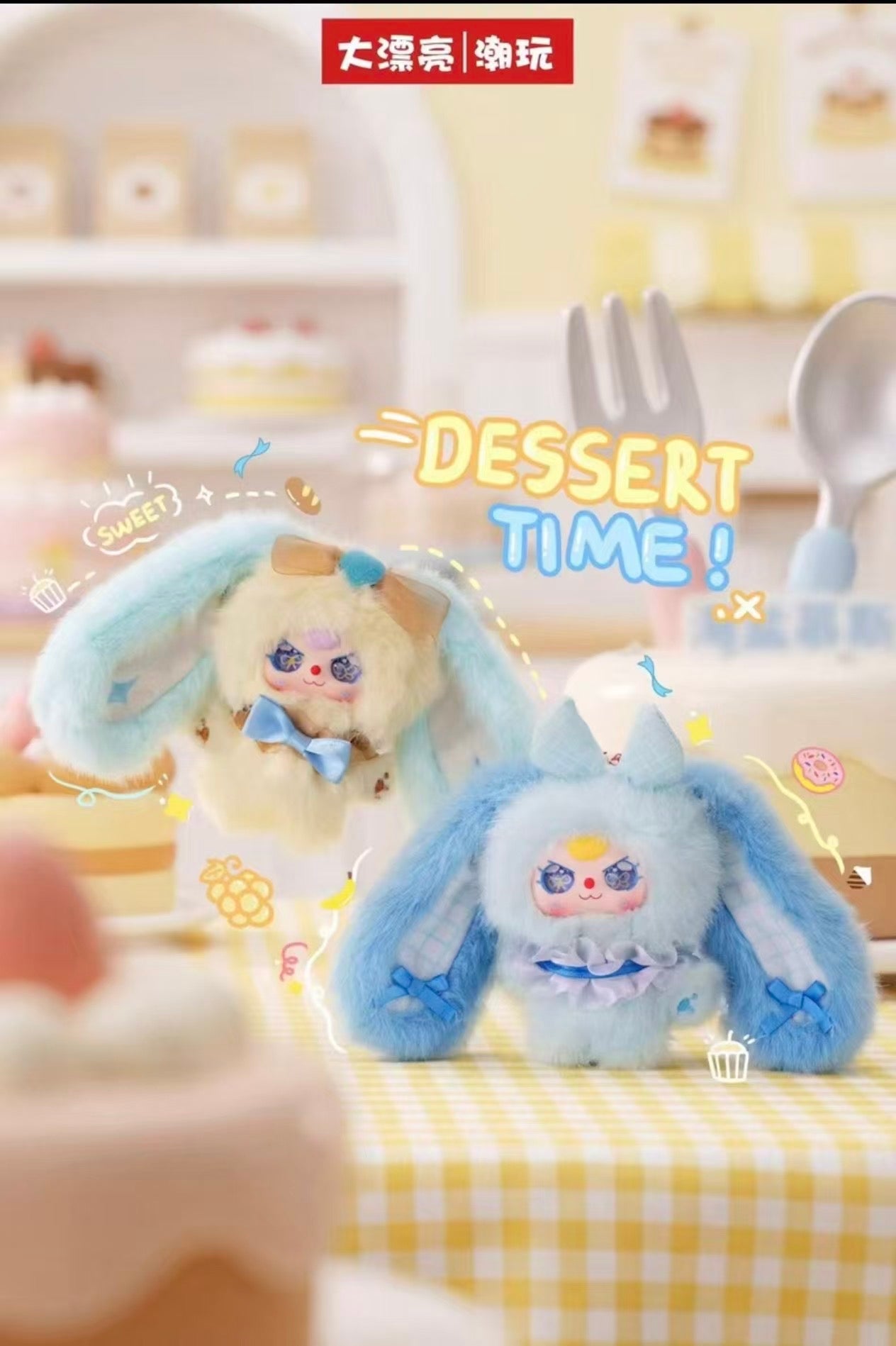 Bb3 Pocket Bunny Treasure Plush blind box