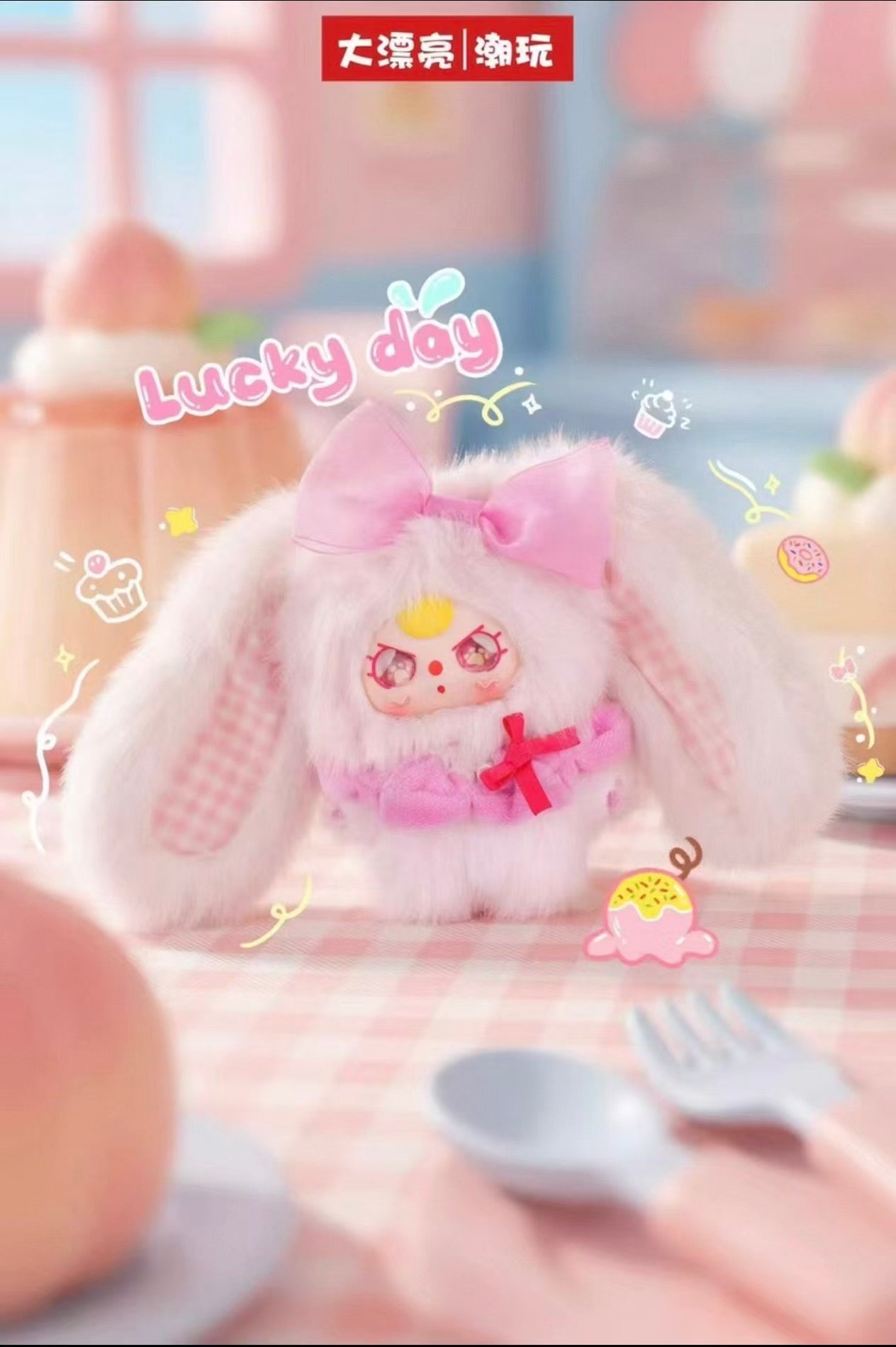 Bb3 Pocket Bunny Treasure Plush blind box