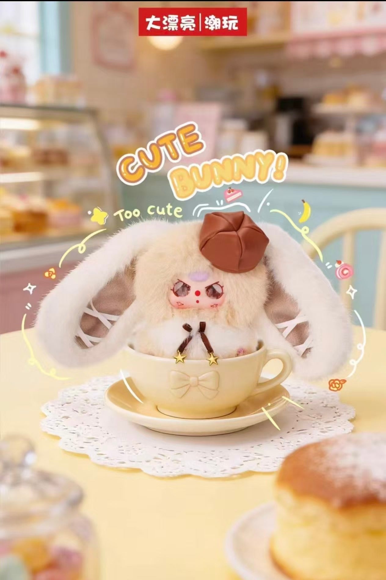 Bb3 Pocket Bunny Treasure Plush blind box