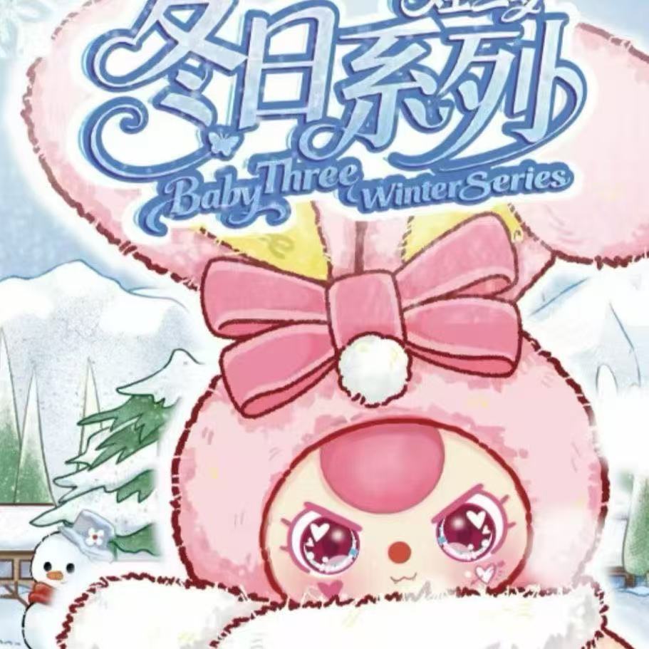 Baby Three Winter  series Blind Box