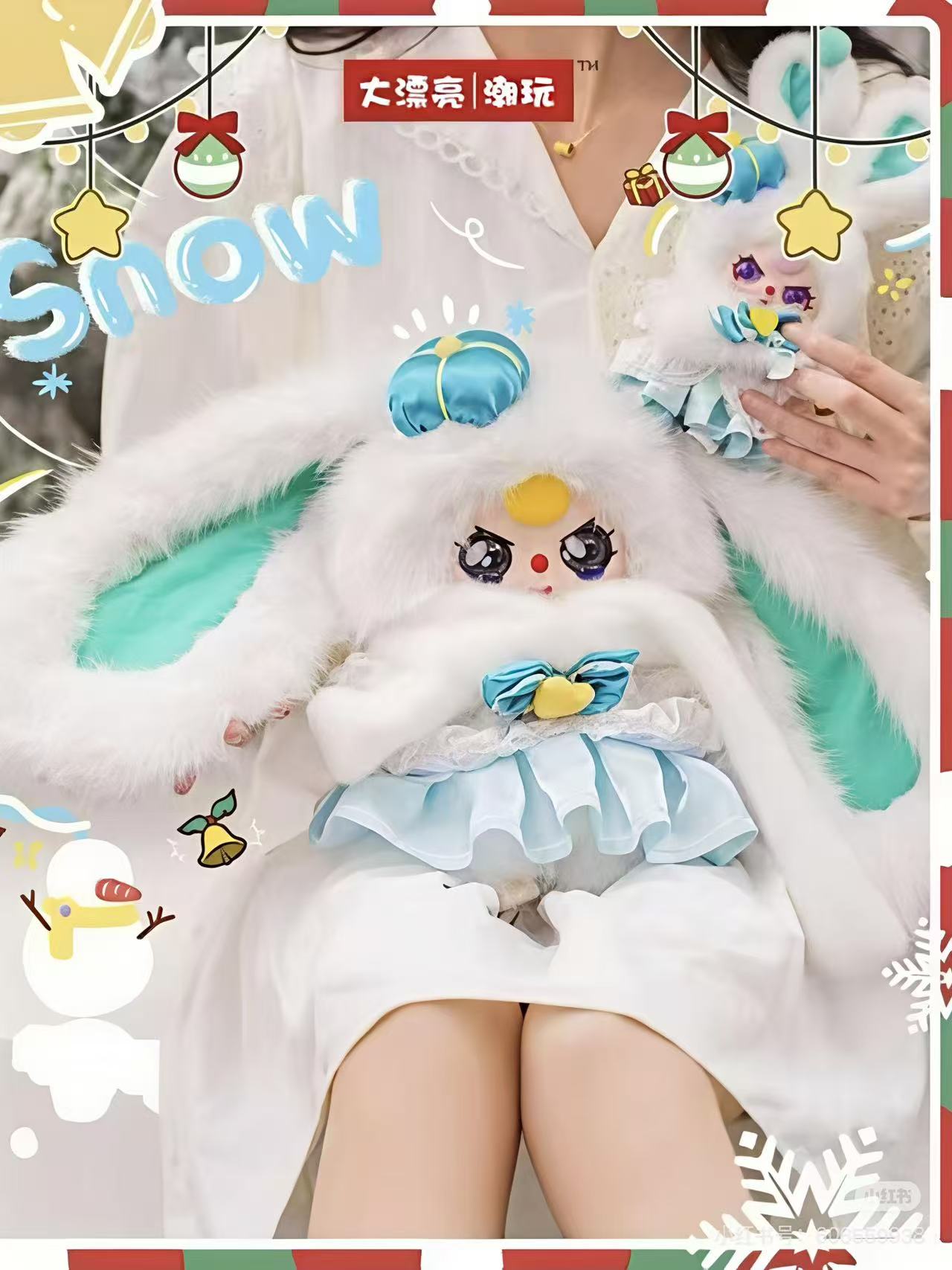 Bb3 Merry Xmas! Blind Box 400%