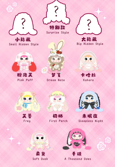 Jiimo Rose Dream Island Series Blind Box 600%