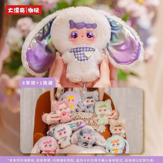 MITUTU/HULALA-Goodbye Nightmare Plush Blind Box