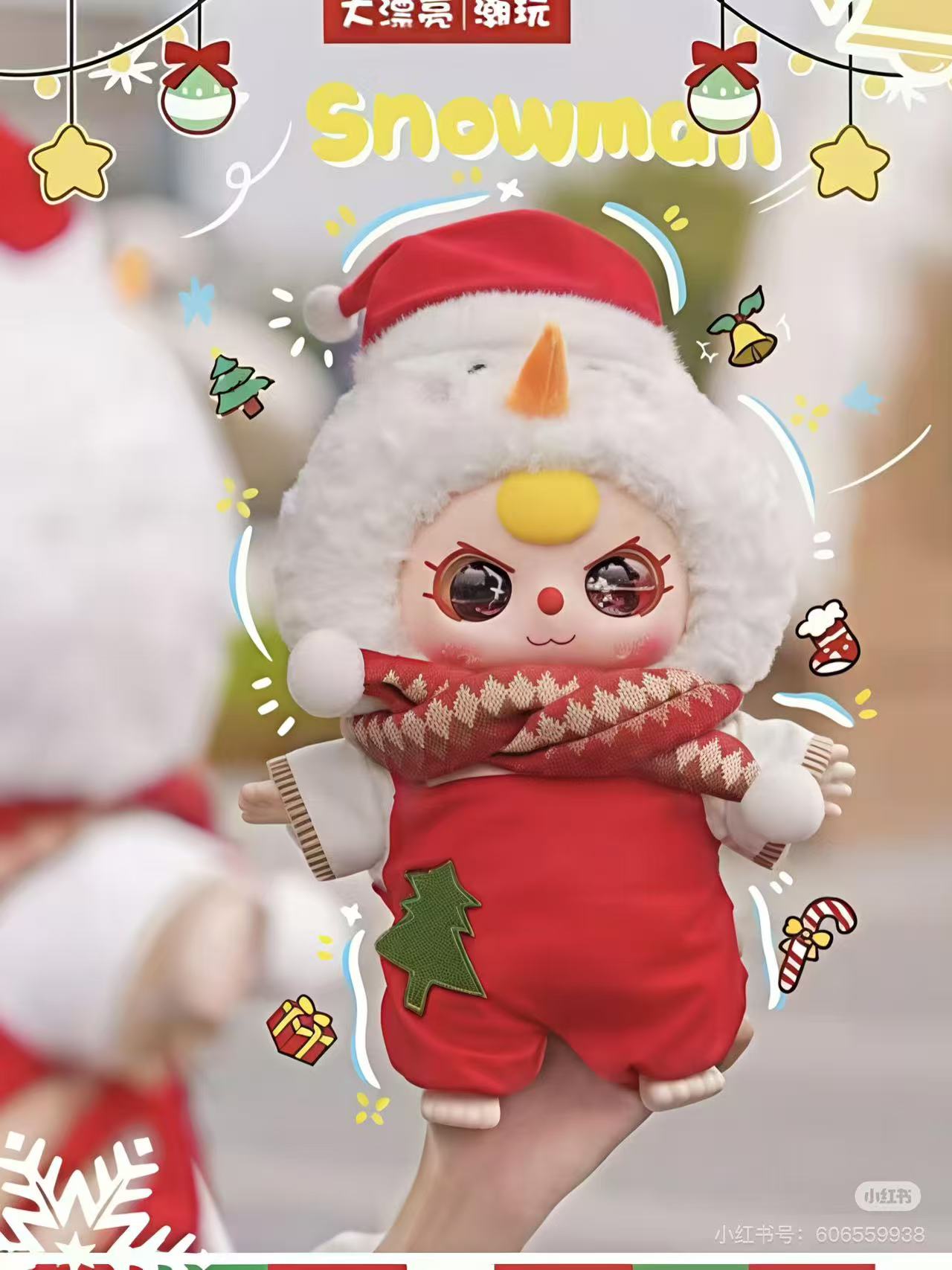 Bb3 Merry Xmas! Blind Box 400%