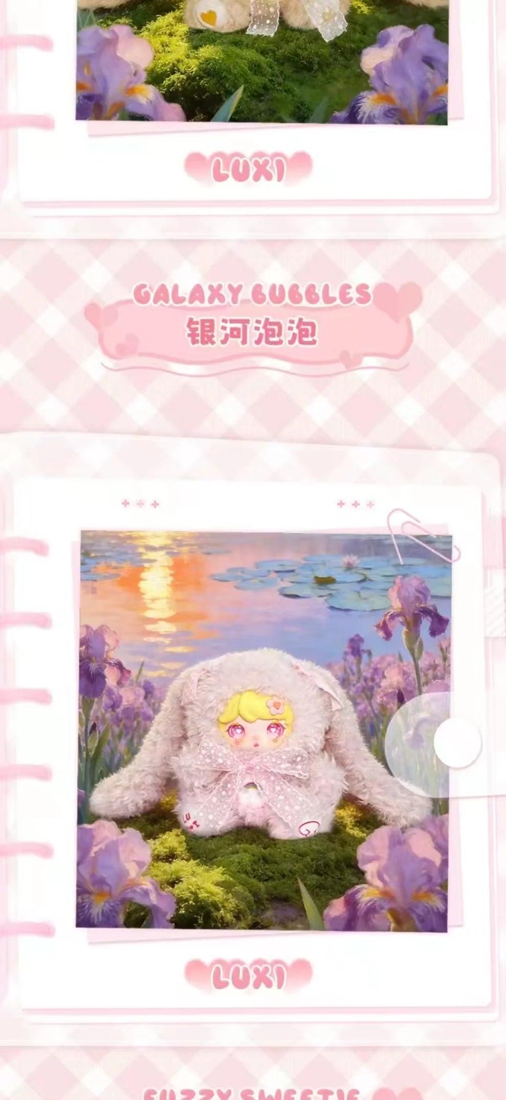 Luxi The Rabbit's Adventure blind box