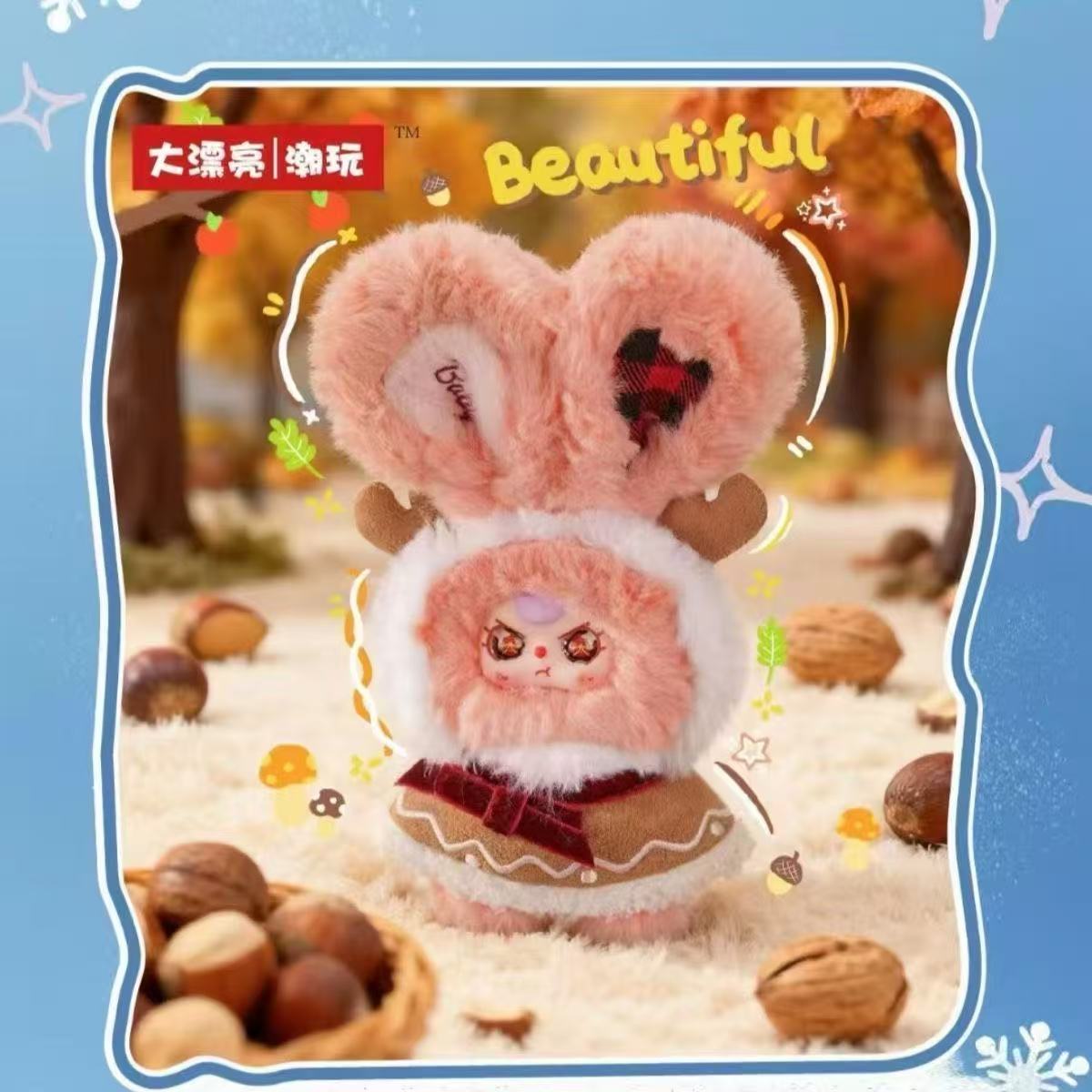 Baby Three Winter  series Blind Box