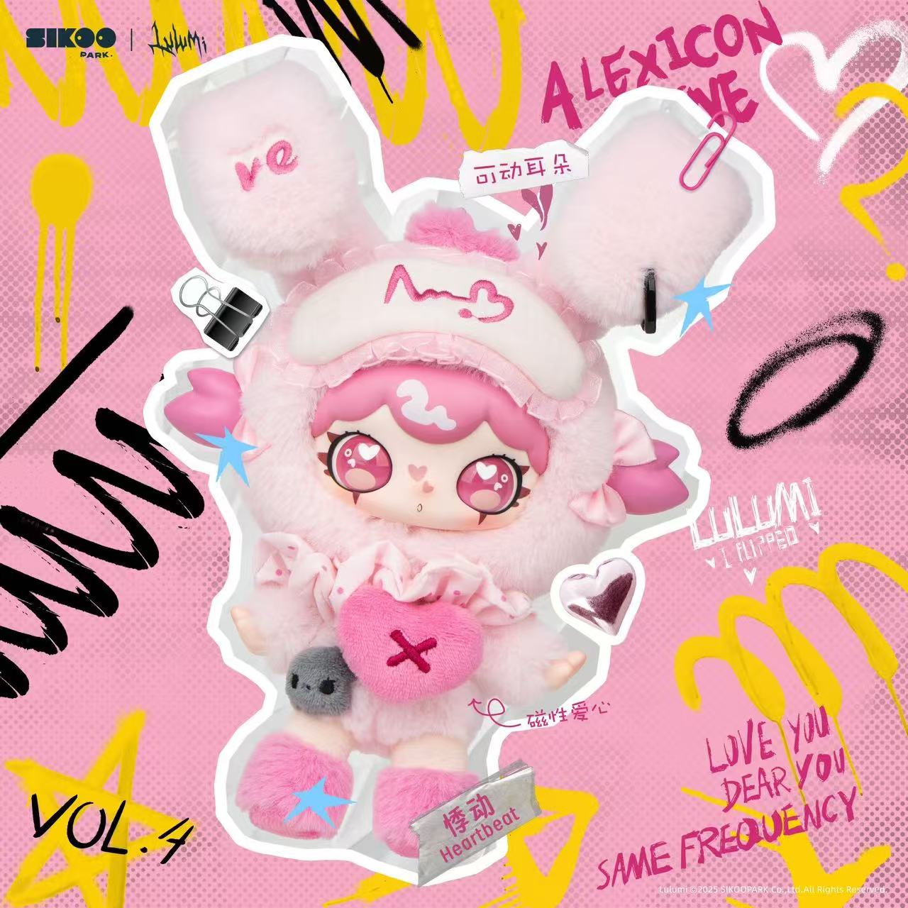 Lulumi A Lexicon of Love series Blind Box