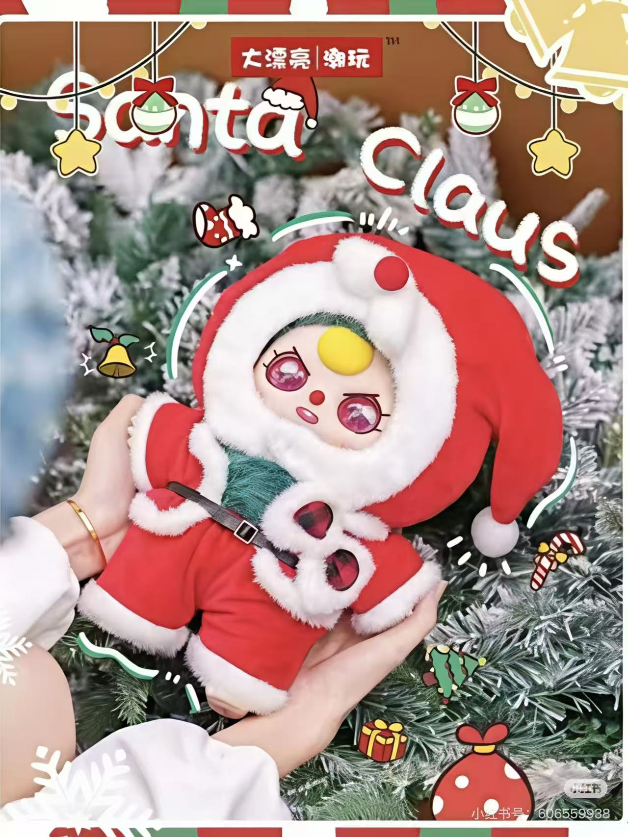 Bb3 Merry Xmas! Blind Box 400%