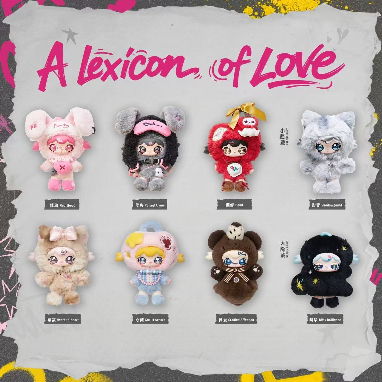 Lulumi A Lexicon of Love series Blind Box