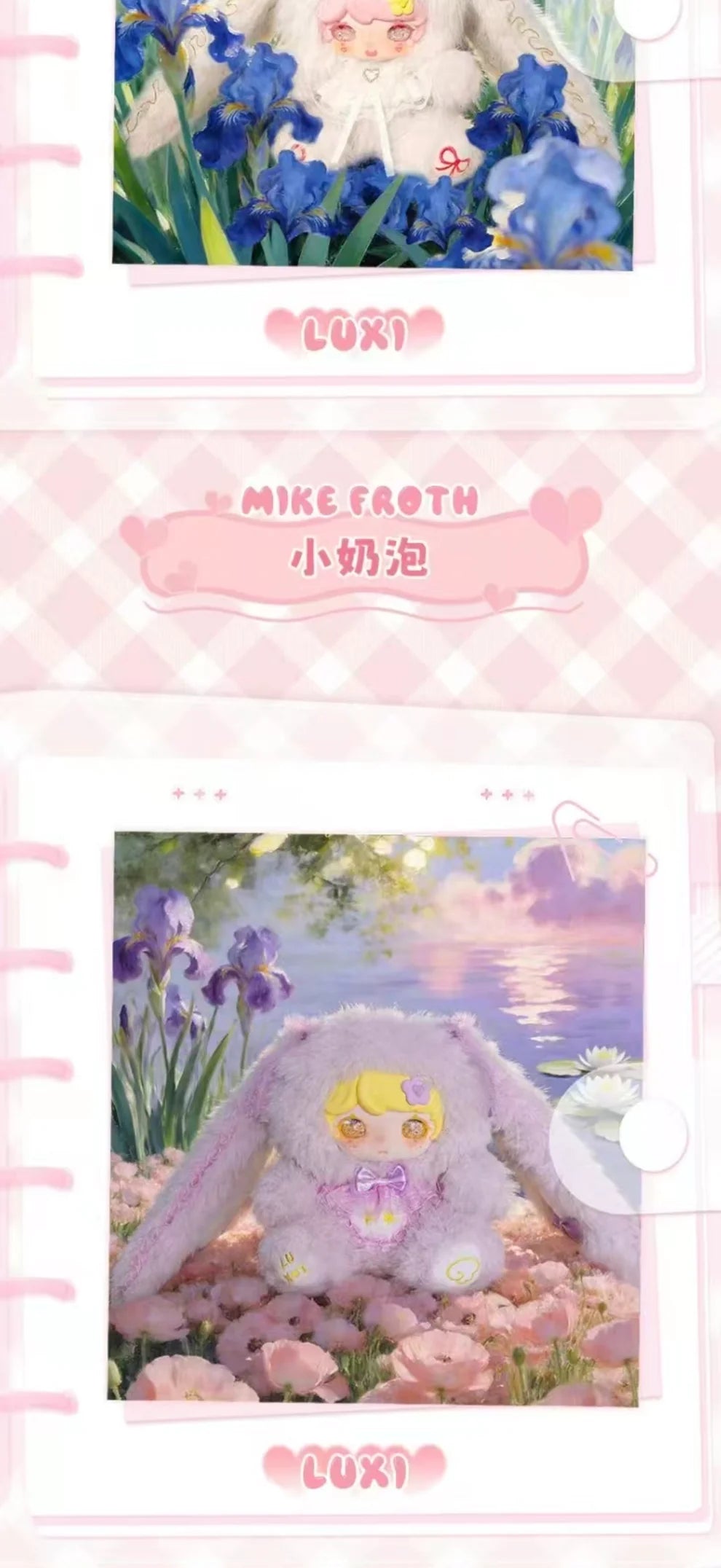 Luxi The Rabbit's Adventure blind box