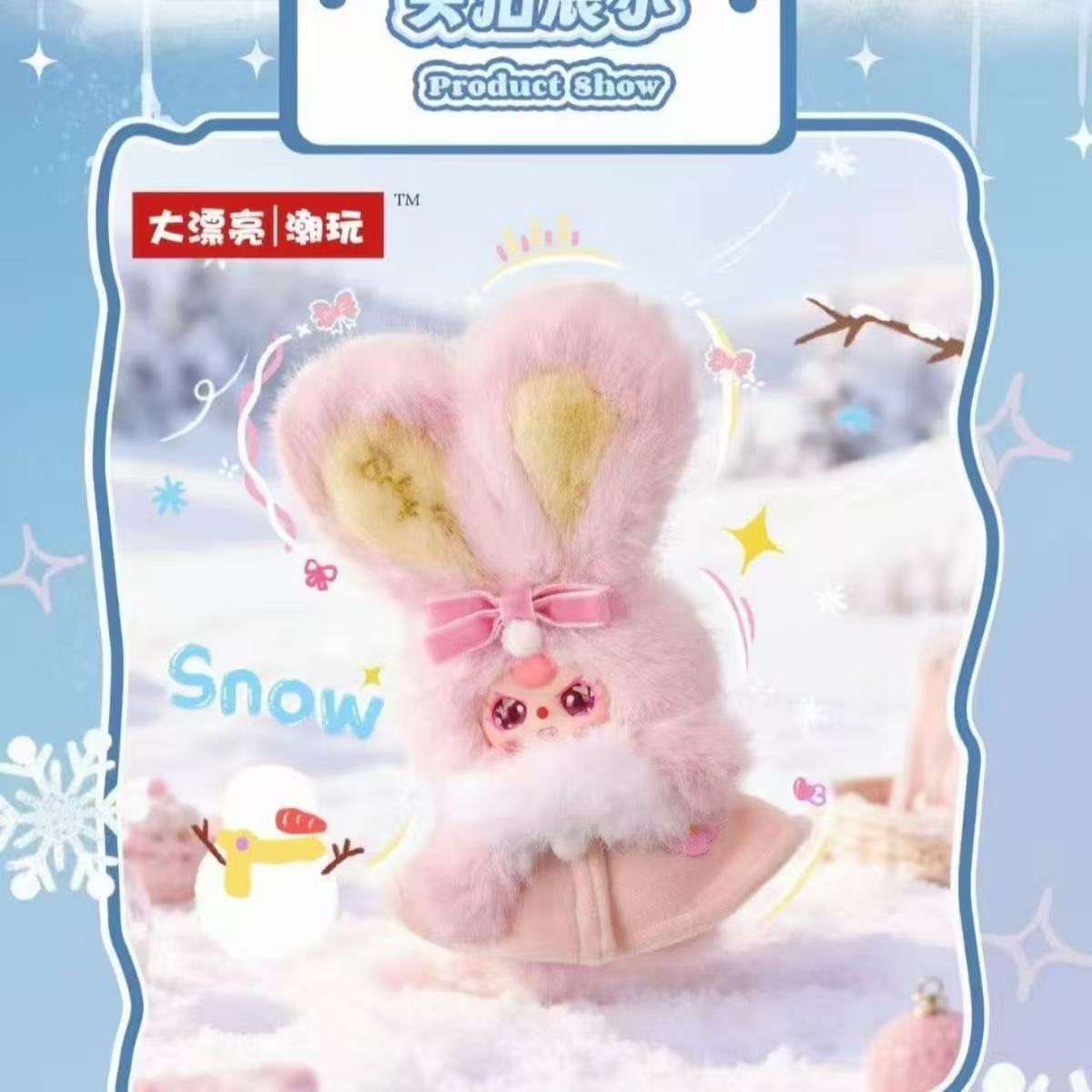 Baby Three Winter  series Blind Box