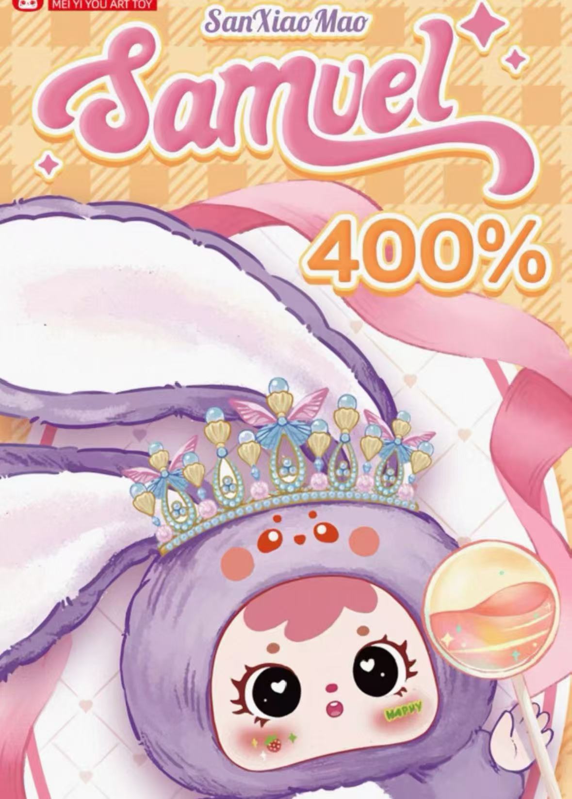 Samuel Sweetness Full Marks Blind Box