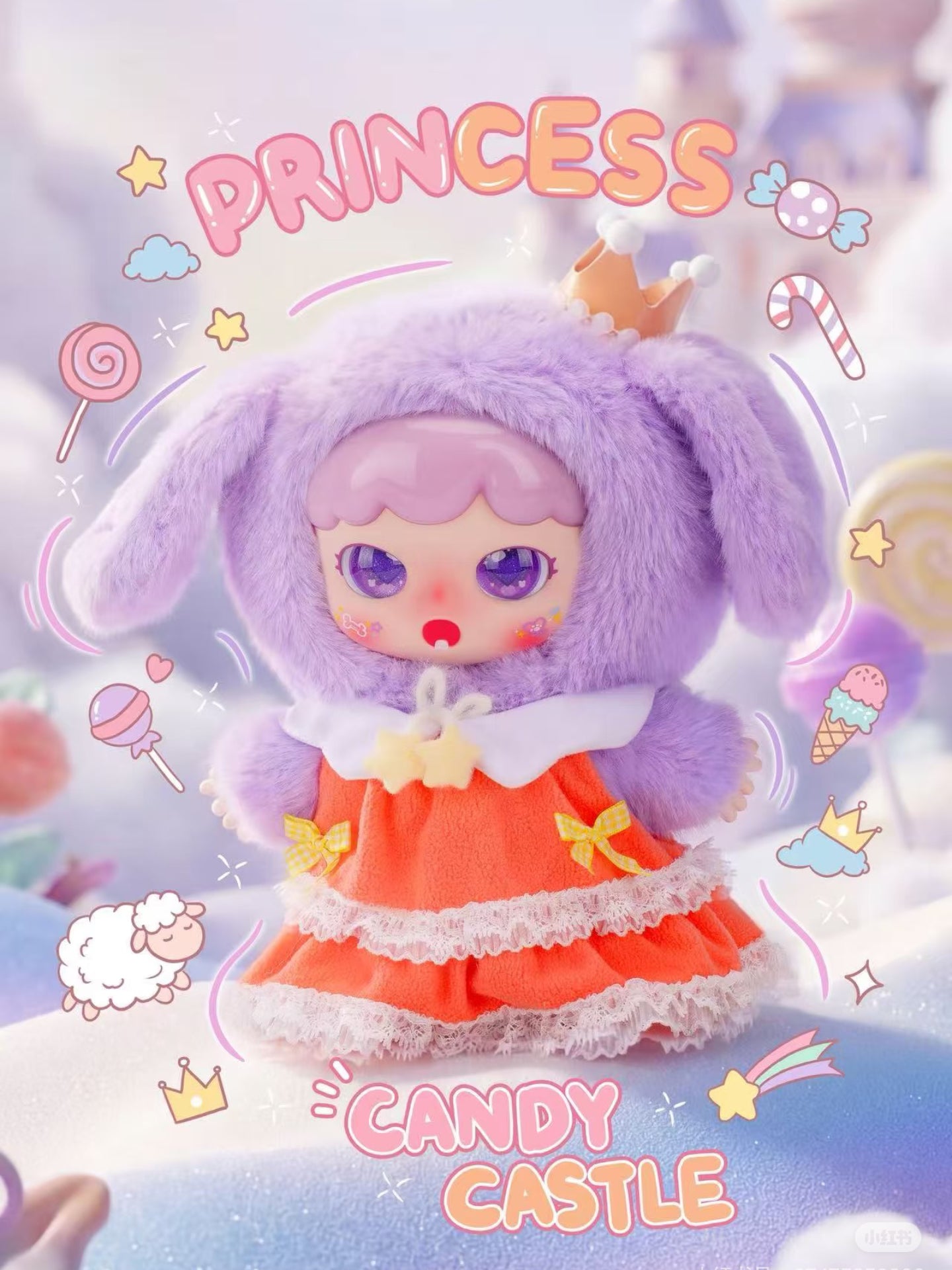 Joymiya Dream journey 400% Plush Blind Box