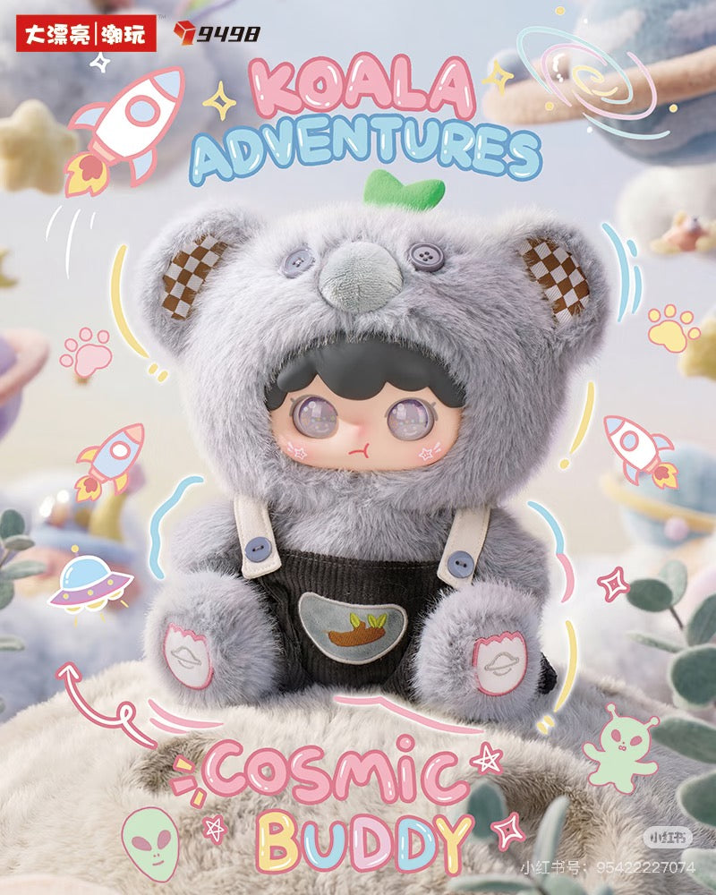 Kimipapa Little Universe series 400% blind box