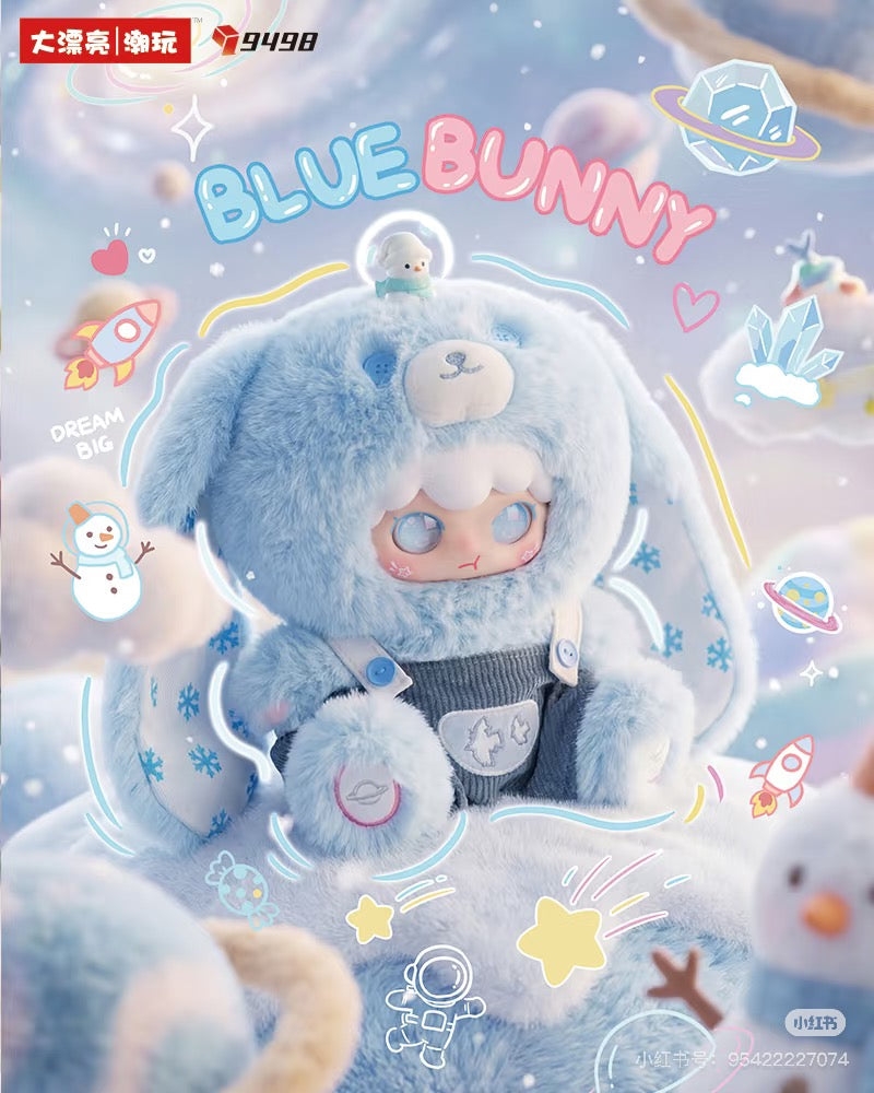 Kimipapa Little Universe series 400% blind box