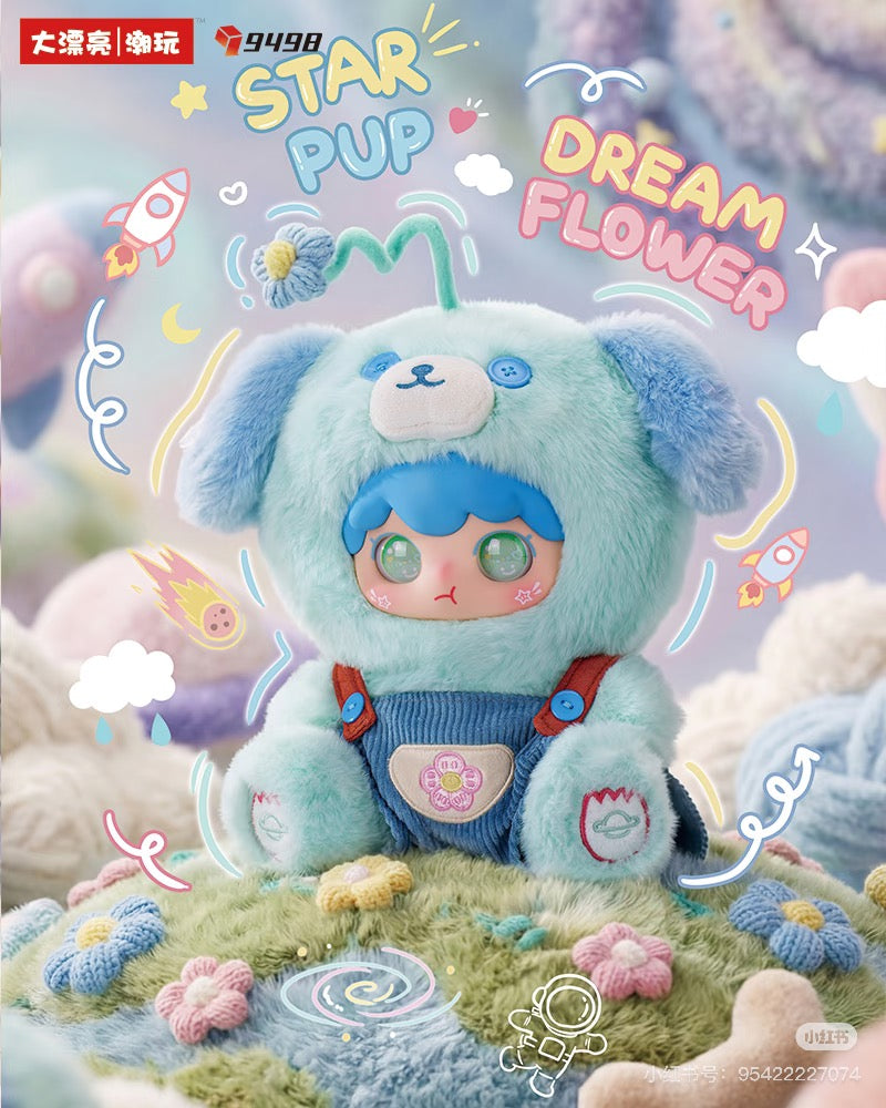 Kimipapa Little Universe series 400% blind box