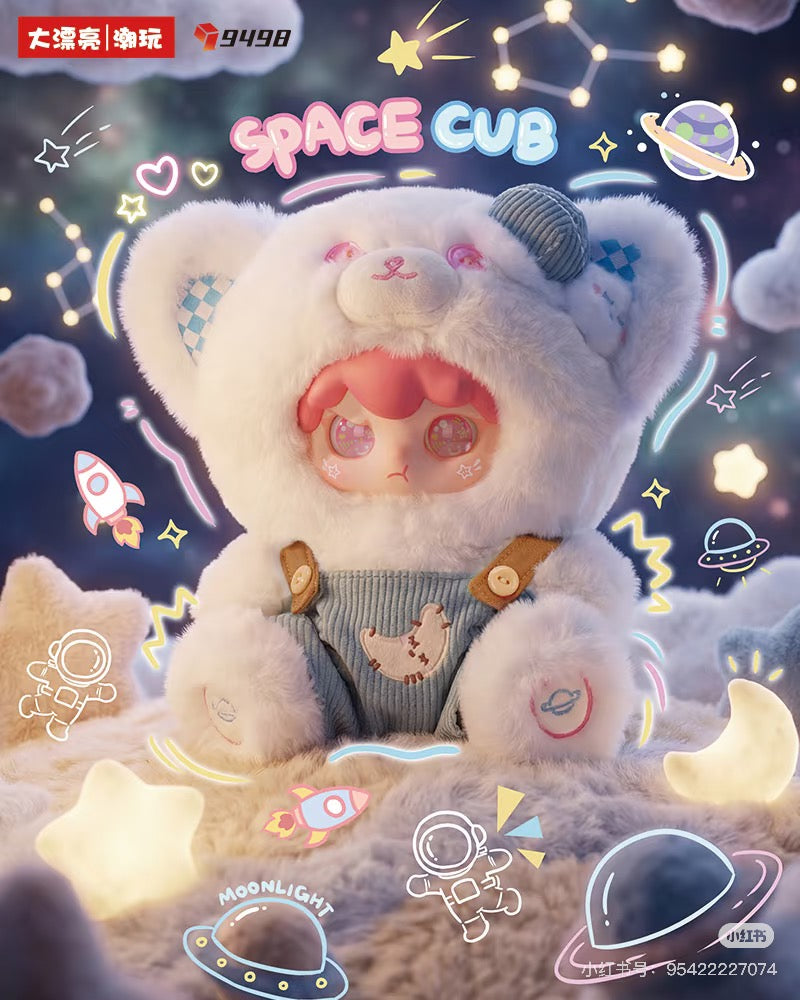 Kimipapa Little Universe series 400% blind box