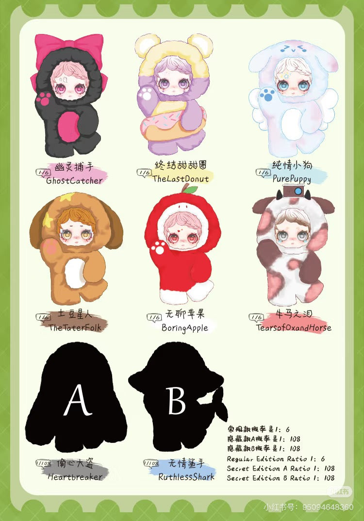 Owen Super Fantasist blind box