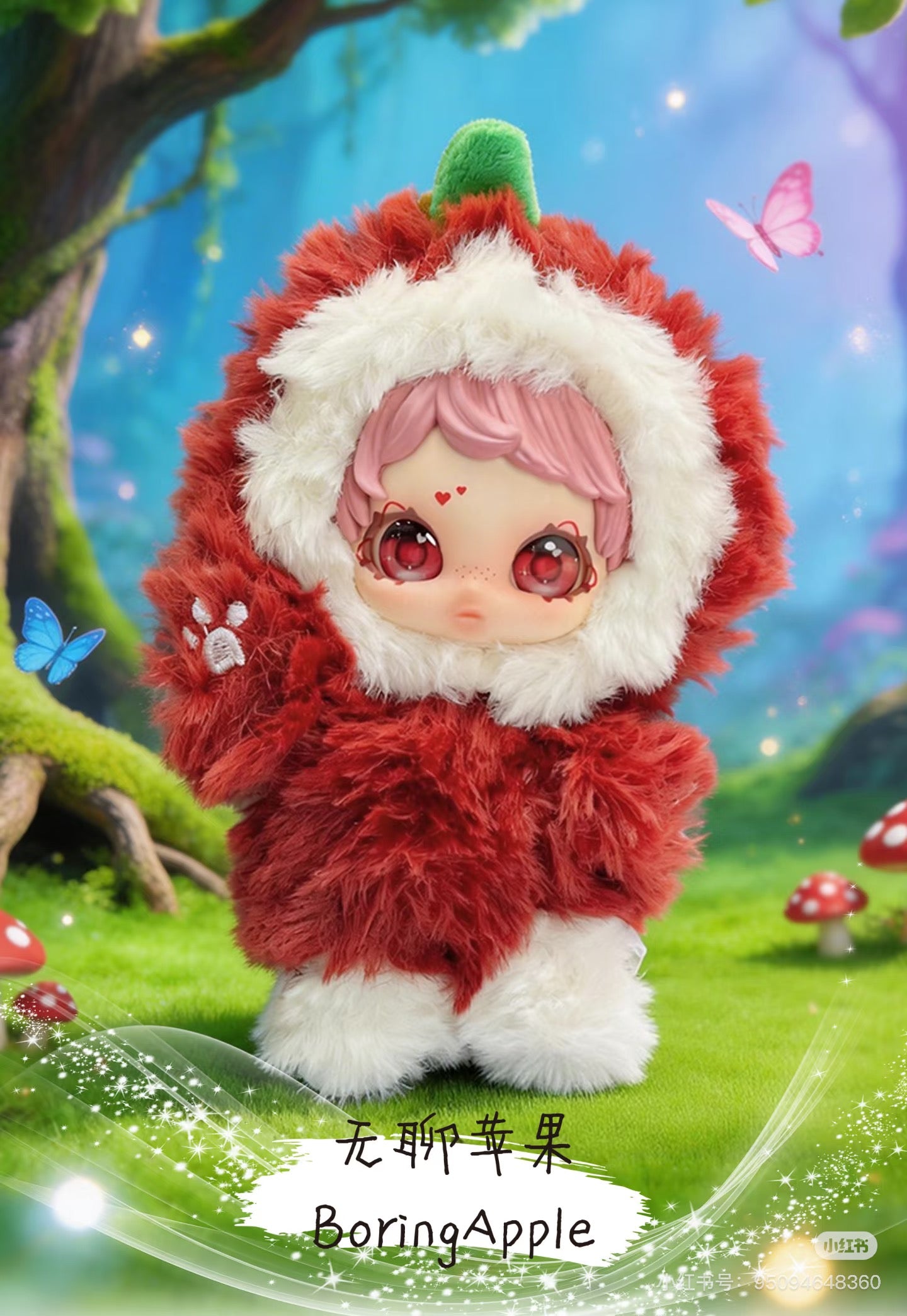 Owen Super Fantasist blind box