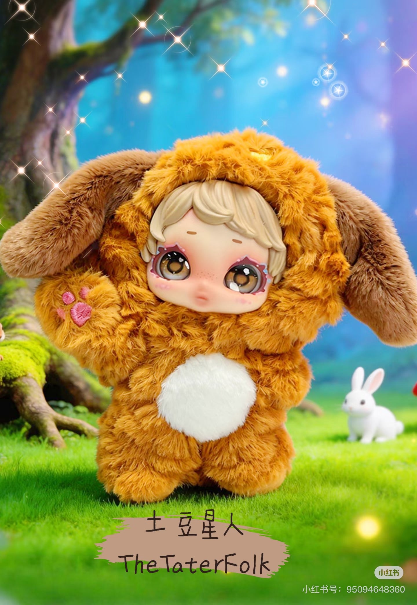 Owen Super Fantasist blind box