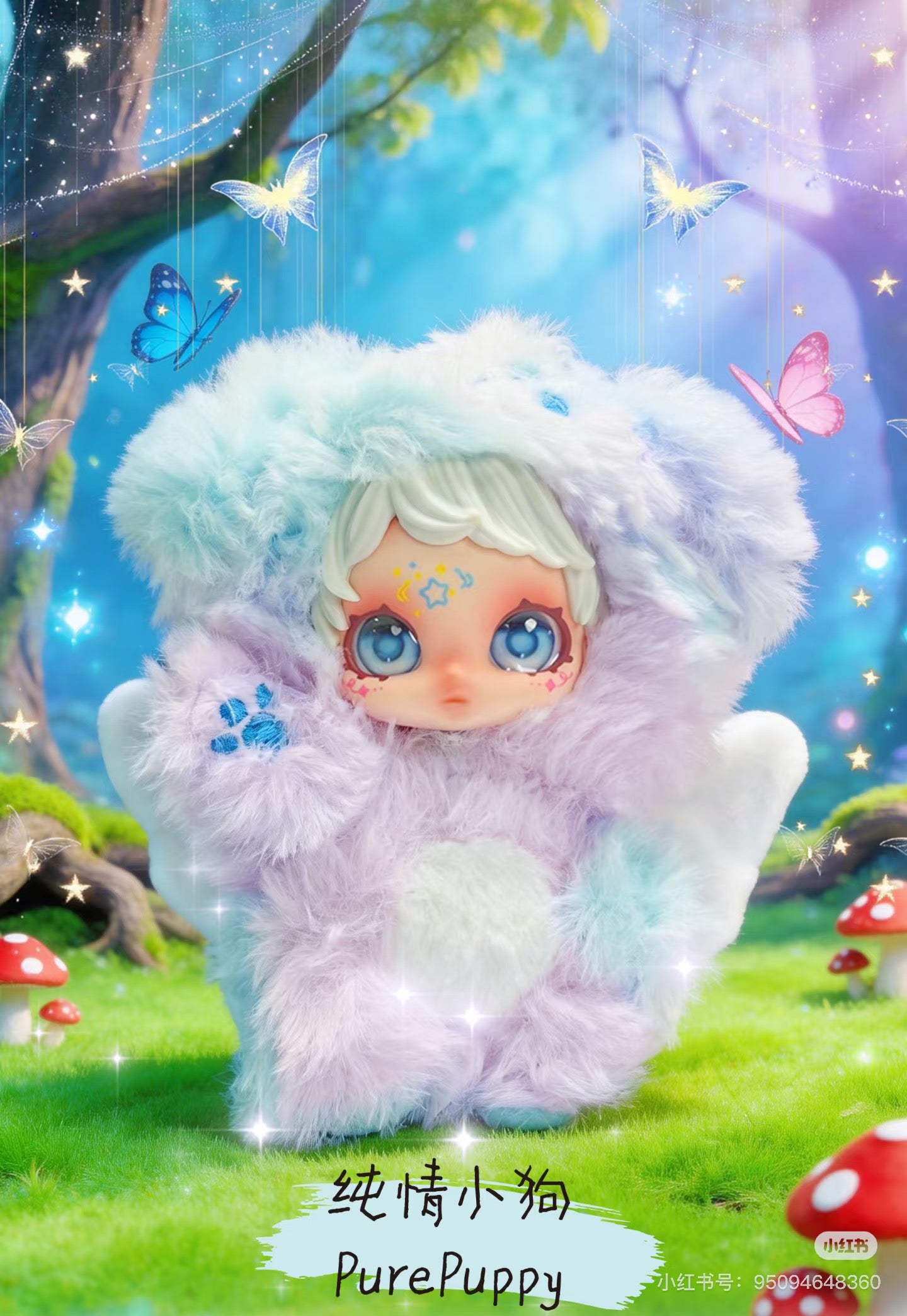 Owen Super Fantasist blind box