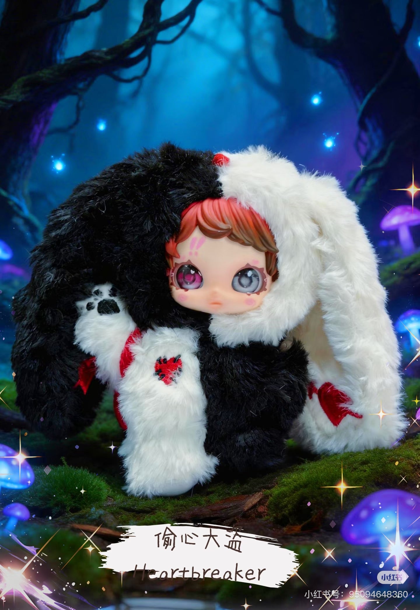 Owen Super Fantasist blind box
