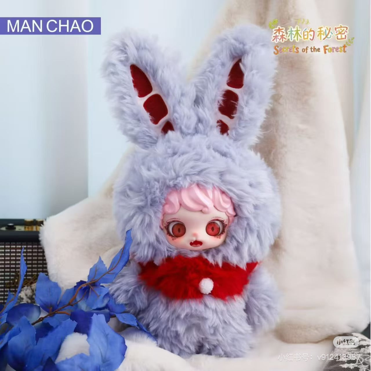 MIOCO 600% Secret of the Forest blind Box