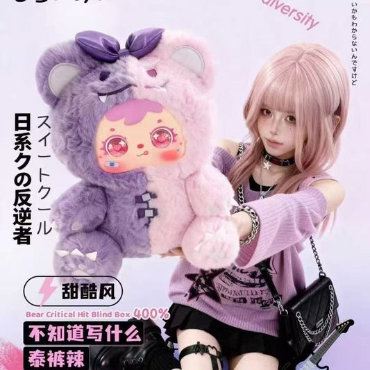 Samuel Bear Critical Hit  series Blind Box 400%