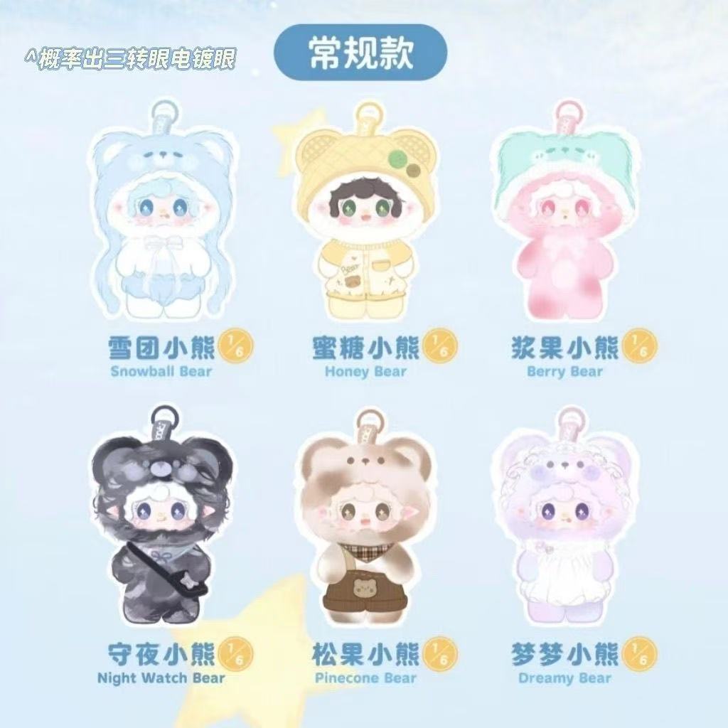 Yooki Little Bear Hibernation series blind box