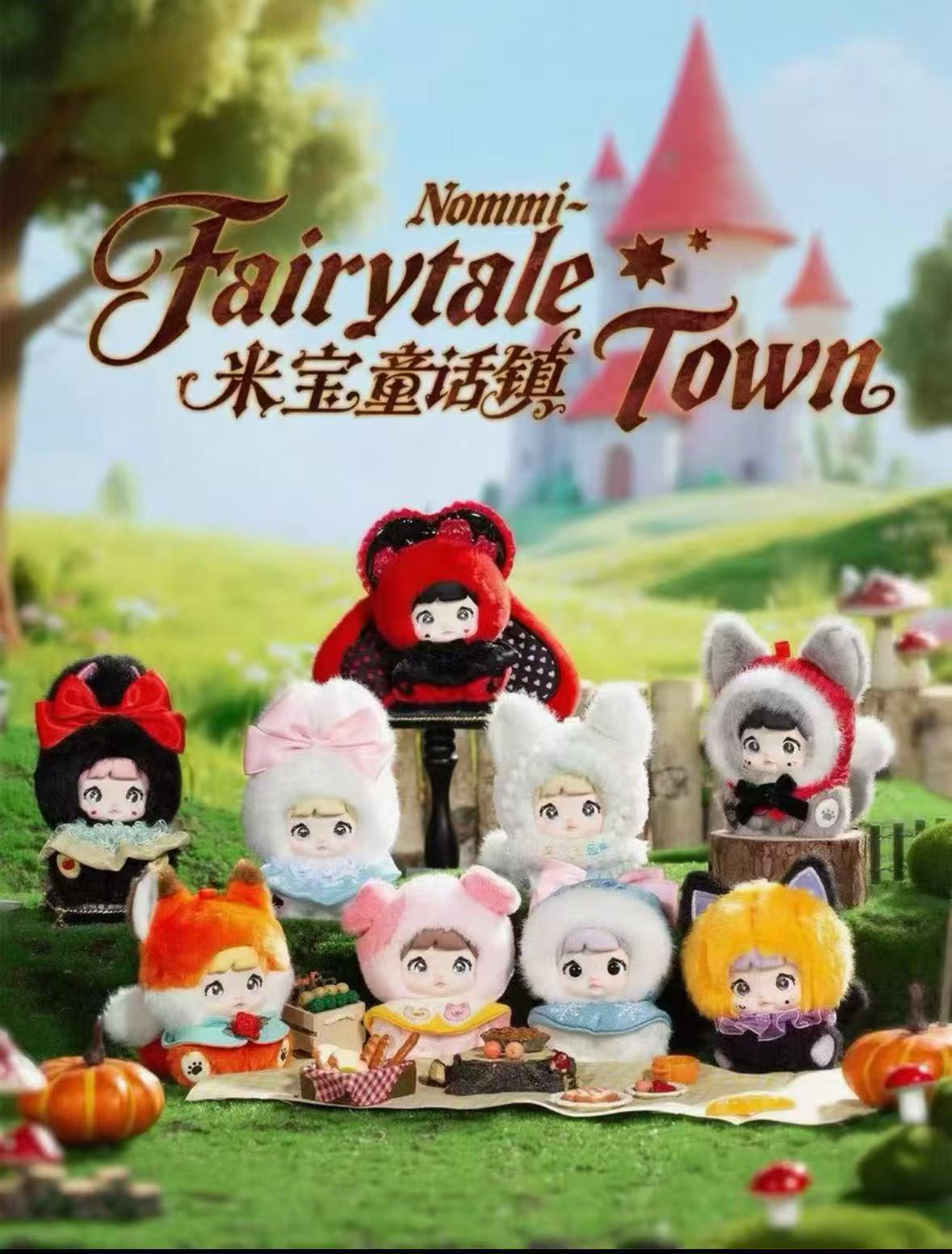 【1day Preorder】Nommi Fairytale town series blind box