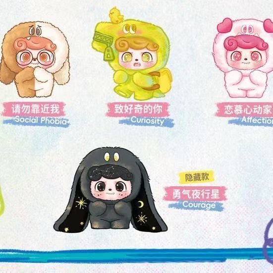 Qkid Emotional Hairy Monster Series Blind Box