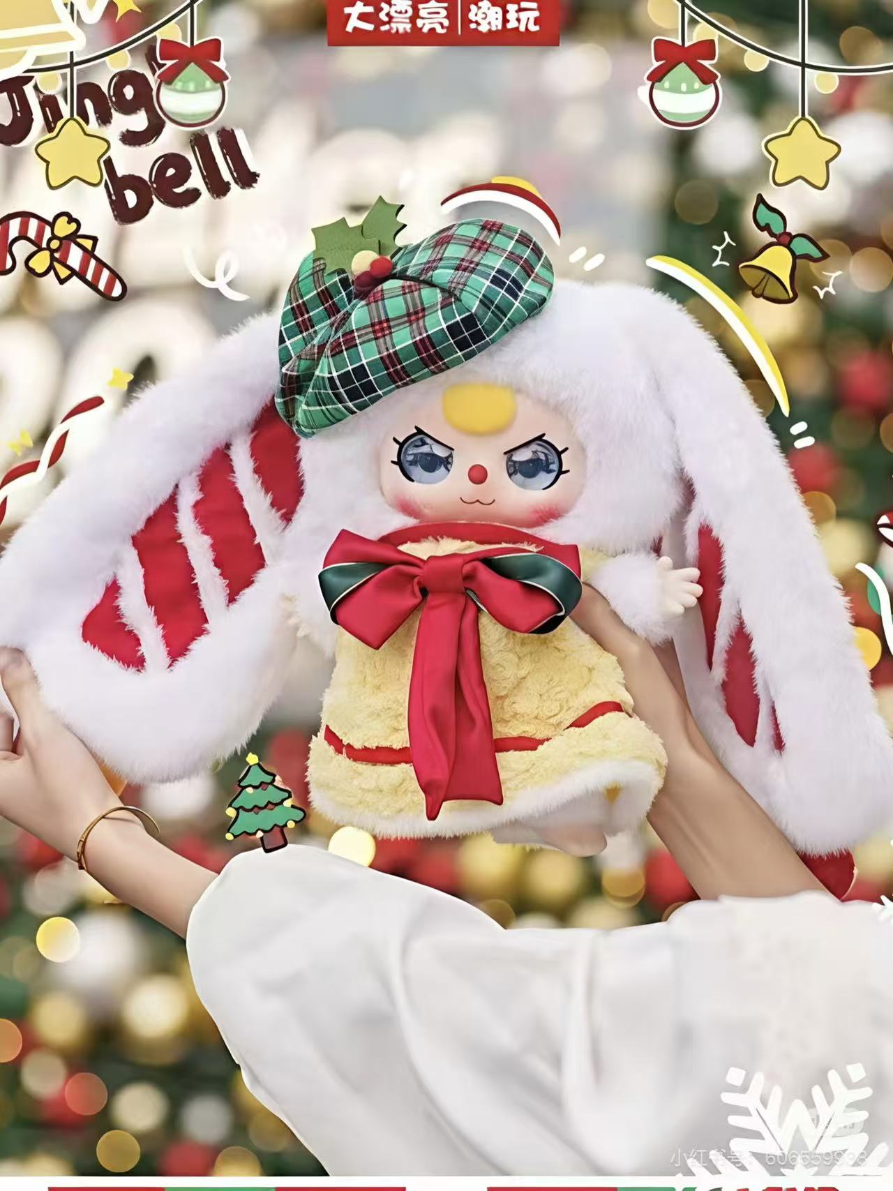 Bb3 Merry Xmas! Blind Box 400%