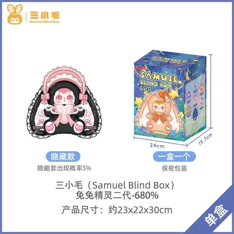 Samuel Rabbit Fairy II series Blind Box 680%