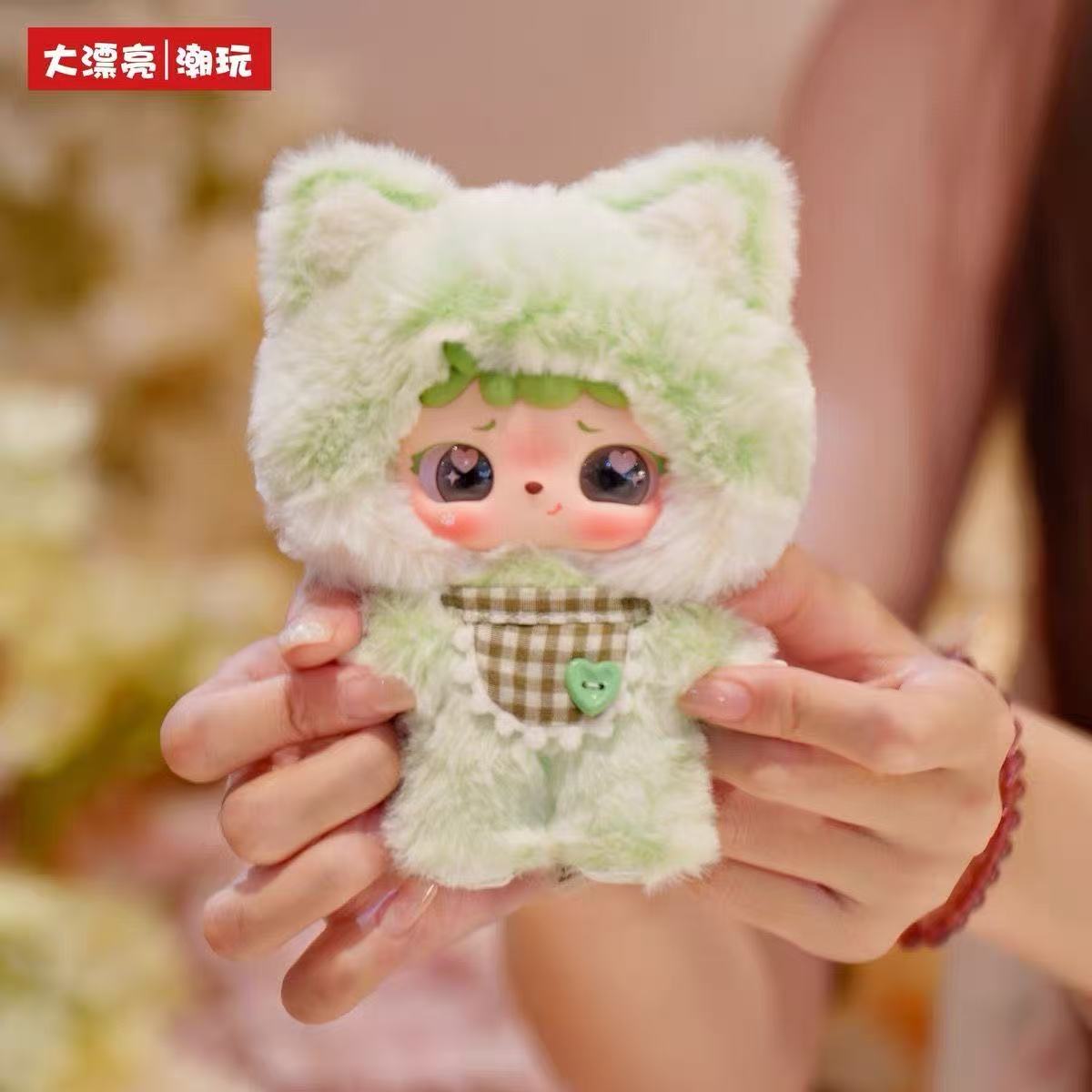 MITUTU/HULALA-Goodbye Nightmare Plush Blind Box