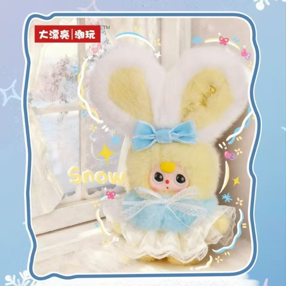 Baby Three Winter  series Blind Box